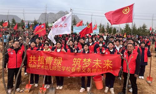 共植青绿  筑梦未来