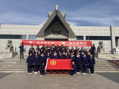 1-郑州艺术幼儿师范学校组织学生参观河南省博物院