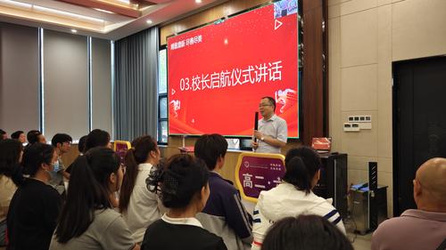 段书记讲话