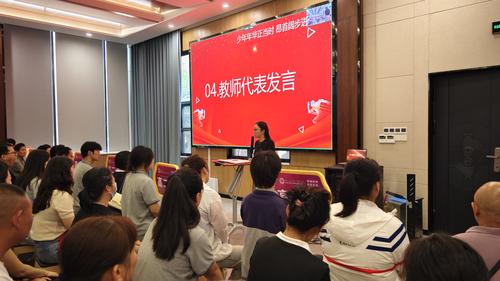 张晓方老师发言
