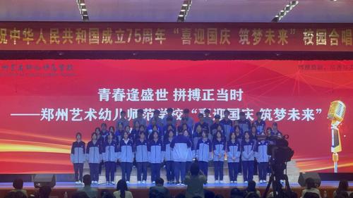 23级设计二班 23级设计二班