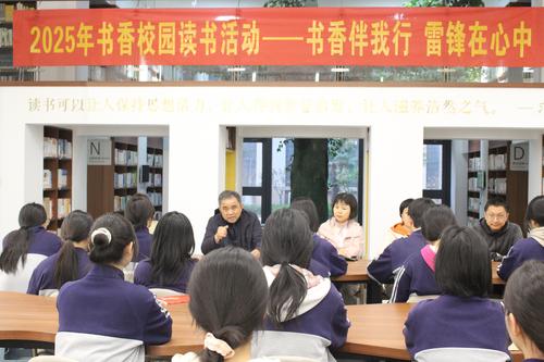 5.副校级干部赵泳江做总结发言
