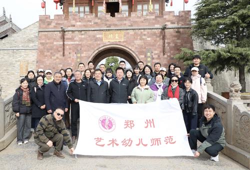 1郑州艺术幼儿师范学校开展2025年春游活动