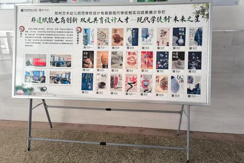 2优秀作品展示