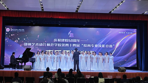 2.声乐项目比赛
