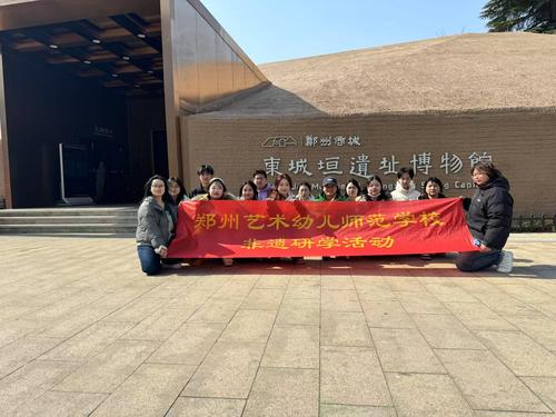 7.东城垣遗址博物院合影留念