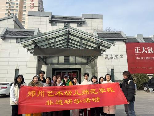 9.升达艺术馆合影留念