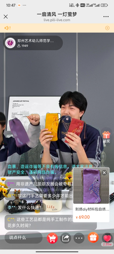 学生直播进行不同非遗产品讲解2