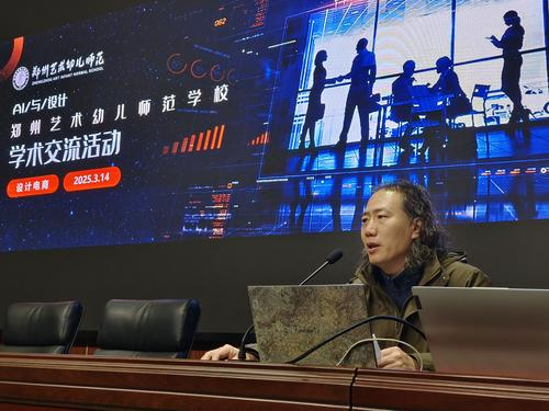 4工作室主持人孟建军主持讲座