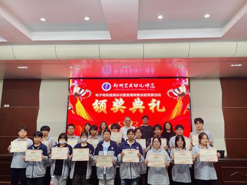 1学校领导和教师为获奖学生颁发荣誉证书