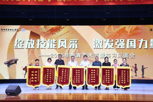 5举办实习见面会