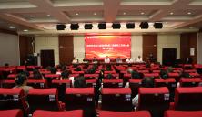 郑州艺术幼儿师范学校召开第二届教职工代表大会第二次会议
