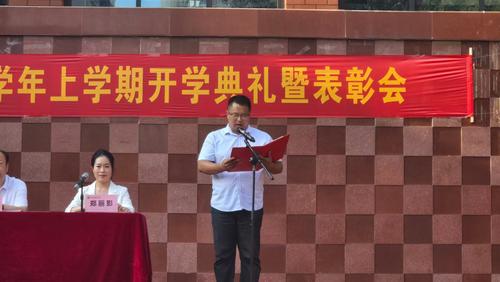 发言