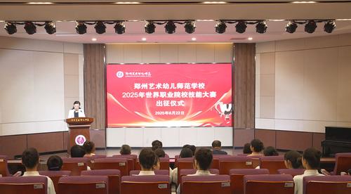 1.教务处主任黄洋主持仪式