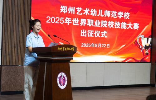 2.参赛学生代表刘思彤发言