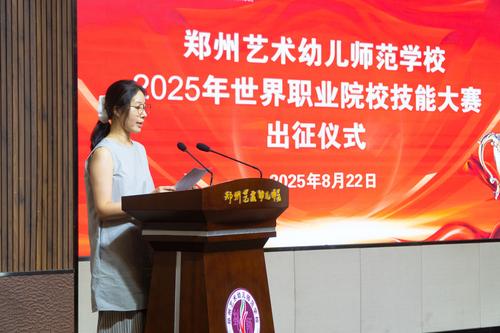 3.指导教师代表刘姗姗发言