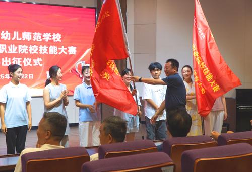 5.学校党委书记周卫红为参赛队伍代表授出征旗