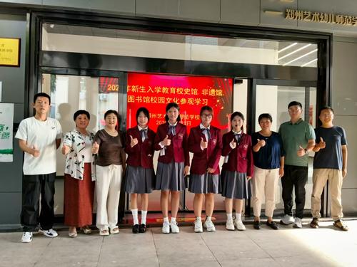 1、全体教师做好准备