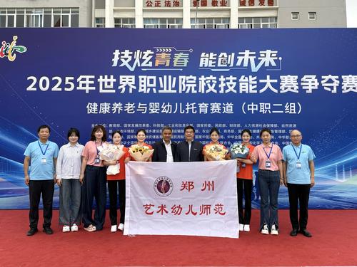 3.学校荣获健康养老与婴幼儿托育赛道银奖