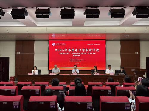 1召开赛前说明会