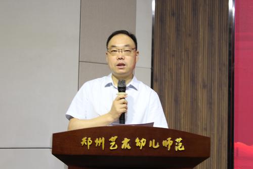 2郑州市教育科学规划与评估中心中等职业教育师资发展中心负责人李云飞讲话