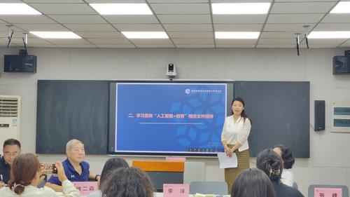 3李洋带领中心组成员学习贯彻人工智能+教育相关文件精神