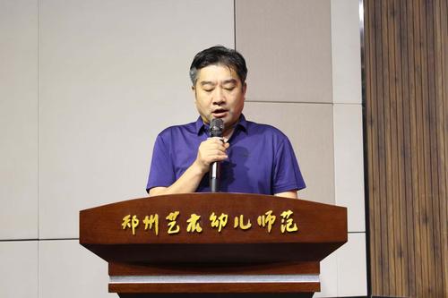 1郑州艺术幼儿师范学校副校长谢涛讲话
