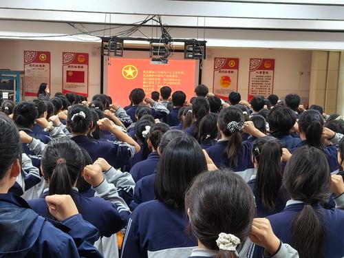 4.重温入团誓词