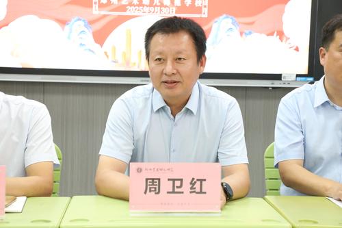 5学校党委书记周卫红做总结发言