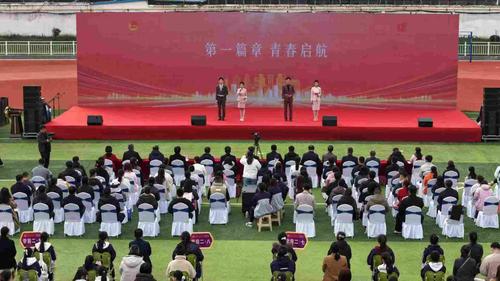 1郑州市第二十一届18岁成人节宣誓仪式在郑州艺术幼儿师范学校顺利举行 1郑州市第二十一届18岁成人节宣誓仪式在郑州艺术幼儿师范学校顺利举行