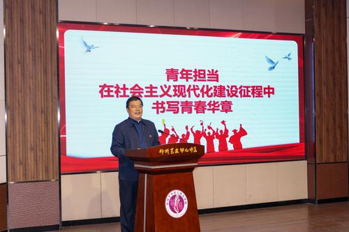 4.马进伟对青年团员提出殷切希望 4.马进伟对青年团员提出殷切希望