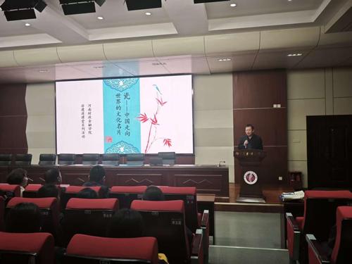 1校党委书记周卫红致欢迎词 1校党委书记周卫红致欢迎词