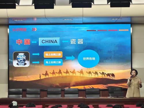 2非遗传承人王向群为学校师生做讲座 2非遗传承人王向群为学校师生做讲座