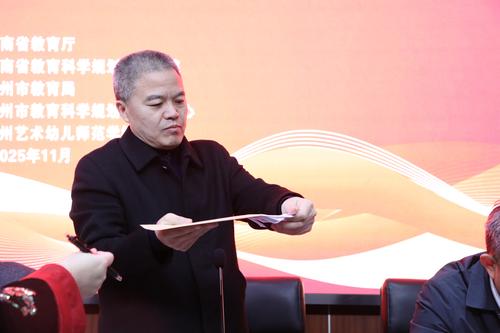 3郑州市中职学校班主任工作研究与指导中心秘书长郭广一抽取监审