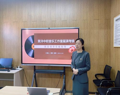 4黄洋音乐工作室主持人汇报成果 4黄洋音乐工作室主持人汇报成果