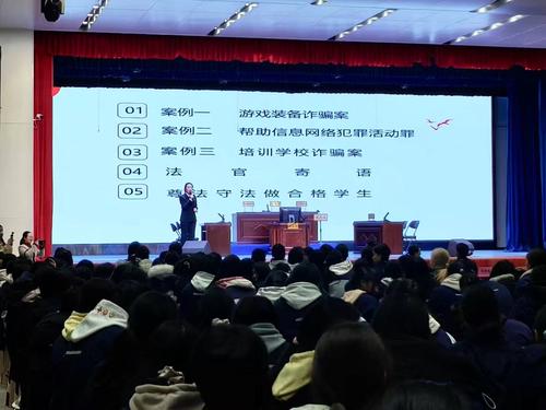 7.管城法院刑庭法官丁小凯为学生深入进行法治教育宣讲。（2）