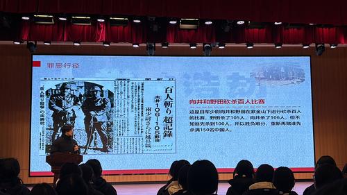 4-昭昭前事、惕惕后人 4-昭昭前事、惕惕后人