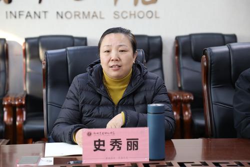 4郑州市中职班主任工作室建设调研专家组史秀丽点评学校班主任工作室开展情况