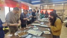 饺香飘 温暖至 ——郑州艺术幼儿师范学校 “情暖冬至 共话团圆”包饺子活动暖心启幕