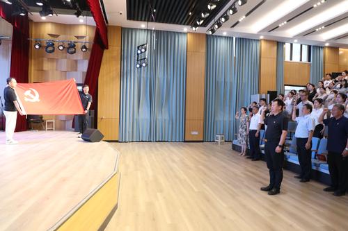 7.重温入党誓词