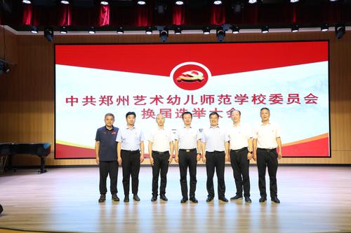 1高举党建之帜，组织建设开创新局面