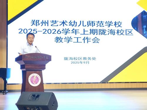 3拓新教研之路，教学改革取得新成效