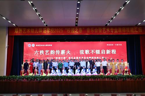 4赓续六秩之志，博雅校园焕发新活力