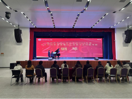 1幼儿保育专业钢琴技能考核现场 1幼儿保育专业钢琴技能考核现场