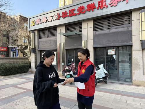 党员志愿者在航海东路社区发放反诈宣传单 党员志愿者在航海东路社区发放反诈宣传单