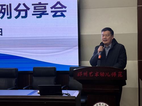 2党委副书记、校长马进伟发言 2党委副书记、校长马进伟发言