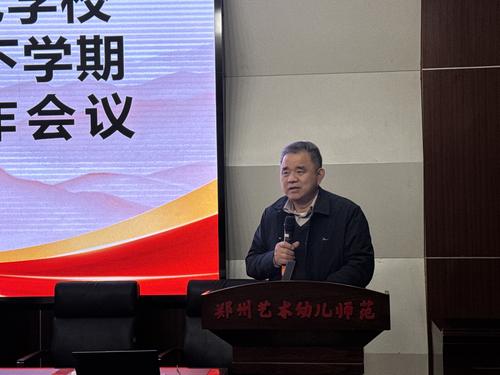 3副校长赵泳江发言 3副校长赵泳江发言