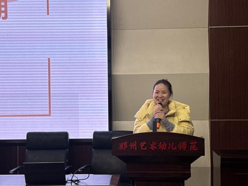 4 2025级电商一班班主任申杨分享育人案例 4 2025级电商一班班主任申杨分享育人案例