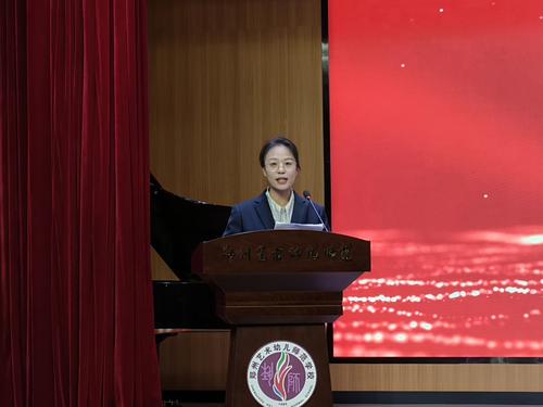 2教师代表王子婧发言 2教师代表王子婧发言