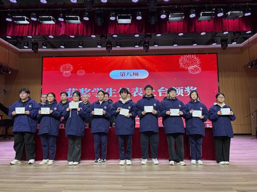 4获奖学生上台领奖 4获奖学生上台领奖
